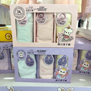 海蓝乐章儿童内裤排汗速干裤女童莫代尔平角无缝桑蚕丝裆男童内裤