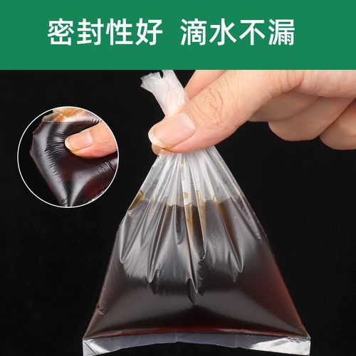 一次性凉皮料水打包袋子袋子PE