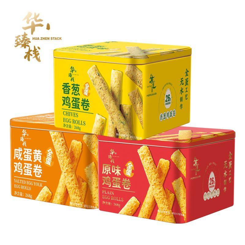 华臻栈鸡蛋卷268克礼盒装东莞道滘特产小吃新日期,零食/坚果/特产,蛋卷,淘宝优惠券,粉丝福利购,淘宝优惠卷