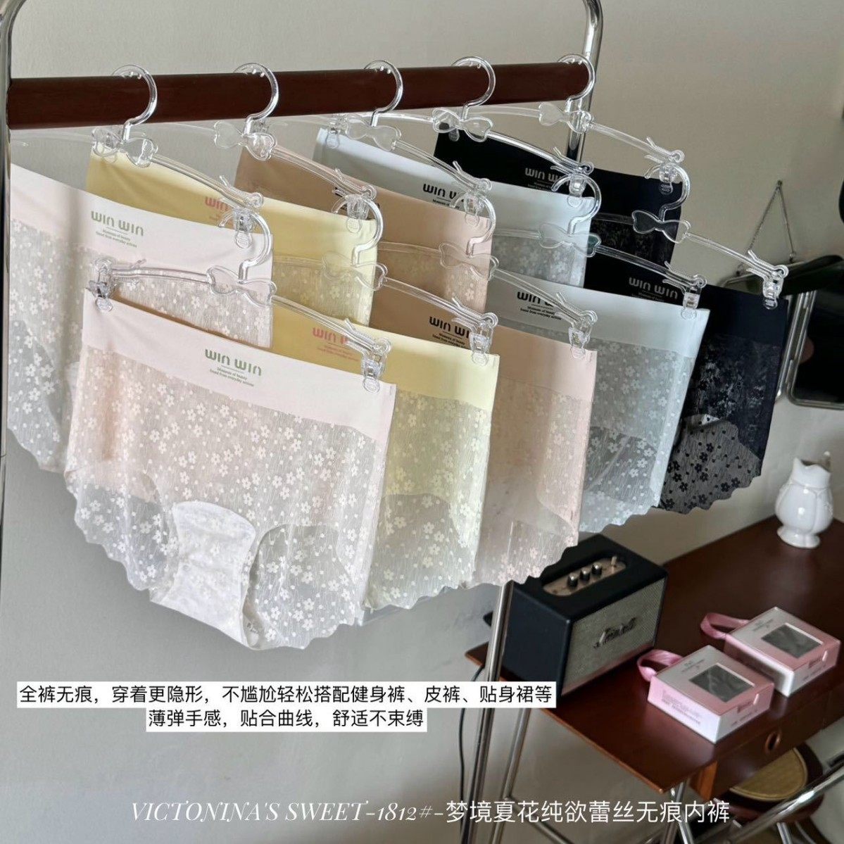 夏季新款梦境夏花纯欲蕾丝内裤女无痕裸感舒适透气速干女士三角裤