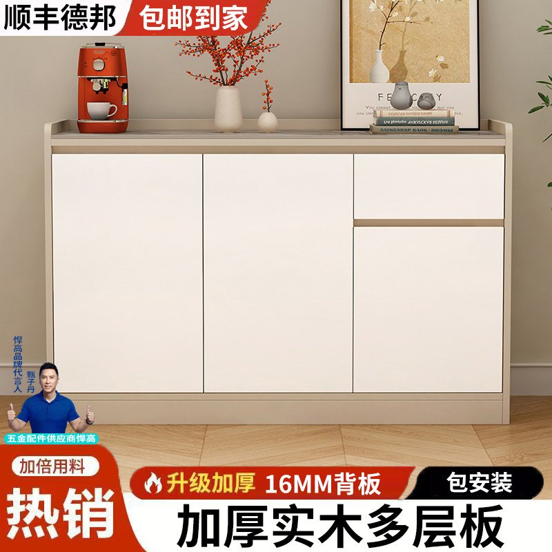 岩板实木餐边柜家用客厅靠墙简约现代多层板茶水柜多功能收纳碗柜