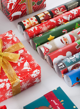 新品圣诞节日装饰礼品礼物礼盒大张彩色红绿色儿童卡通手工包装纸