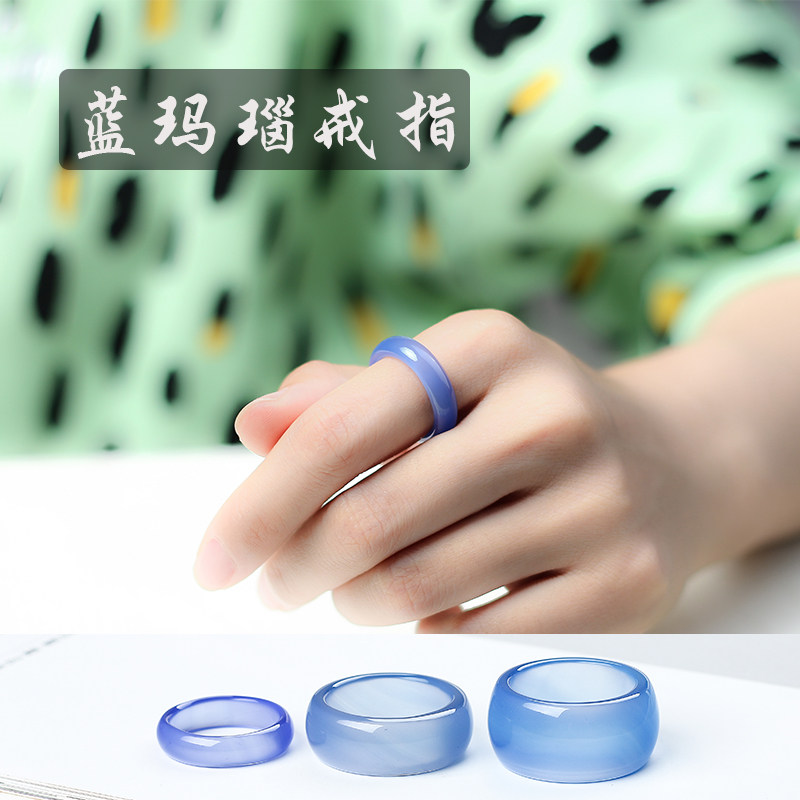 清泉流响蓝色戒指 天然蓝玛瑙玉髓男女款情侣指环 玉石戒子扳指在类目 饰品/流行首饰/时尚饰品新, 戒指/指环中 - 来自Buy2taobao.com提供专业的淘宝代购服务
