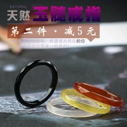 Tự nhiên chalcedony mã não nam nữ nhẫn pha lê đen và trắng vàng bột mỏng màu xanh lá cây cắt đuôi vòng ngọc bích - Nhẫn