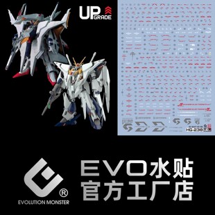 EVO HG 1/144 柯西 VS 佩涅罗佩 套装水贴/克西/大白鹅/ 荧光水贴