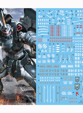 炎 MG 1/100 金恩 荧光水贴 GINN 捷武 豹式改色 米凯尔 高达贴纸