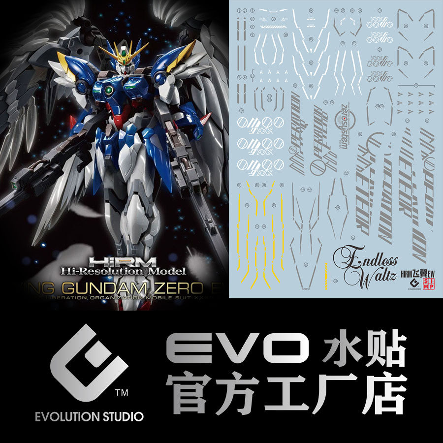 evo mg 1/100 hirm掉毛飞翼零式水贴 zerowing 高达模型 荧光贴纸