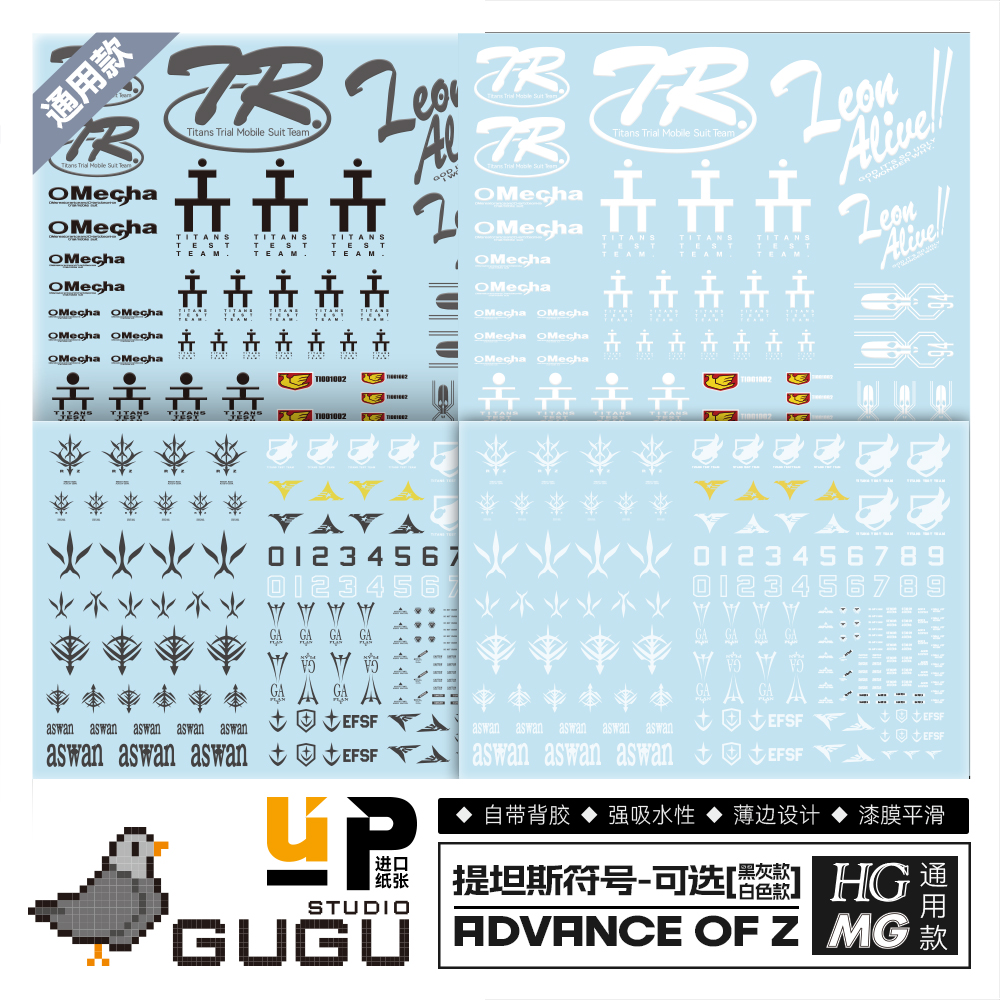 咕厂长GUGU兔子团提坦斯/泰坦斯