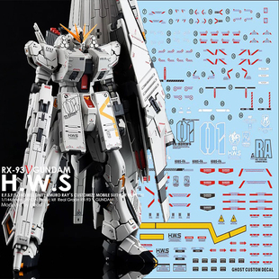 炎 GHOST版 RG 1/144 牛高达 HWS 重装牛 重牛 高达模型 荧光水贴