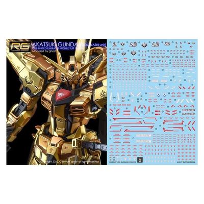 【炎】GHOSTRG拂晓荧光水贴