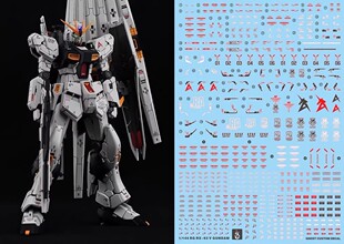 炎 GHOST版 RG 1/144 牛高达 RX-93 NU V卡牛 模型 荧光 水贴贴纸