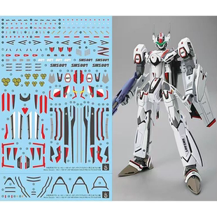 炎 HG 1/100 VF-25F 弥赛亚女武神 早乙女阿尔特机 模型 荧光水贴