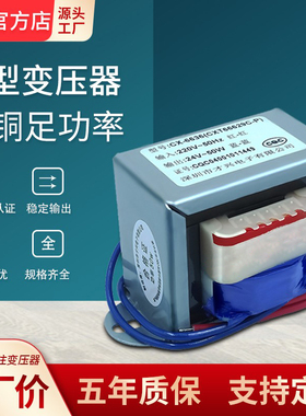 才兴电源变压器5W10W15W20W30W50W80W100W220V转12V24V6V9V18V15V