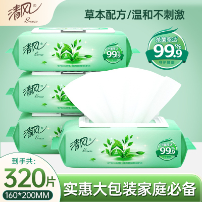 清风杀菌消毒湿巾4大包320片