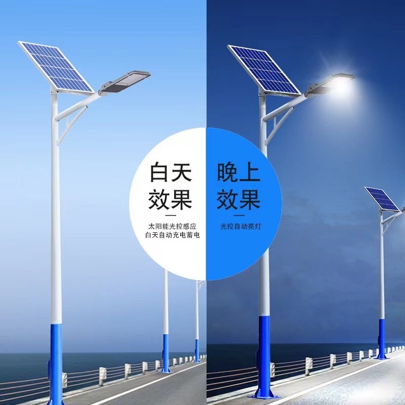 太阳能路灯户外道路灯新农村建设大功率立杆6米超亮高杆灯