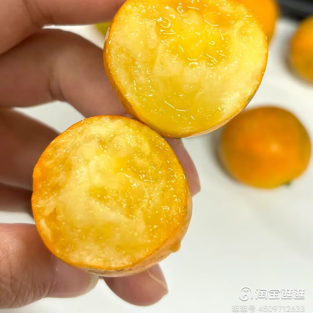 融安滑皮金桔纯甜不麻嘴当季新鲜采摘孕妇水果独立小包装礼盒自选,水产肉类/新鲜蔬果/熟食,桔子,淘宝优惠券,粉丝福利购,淘宝优惠卷