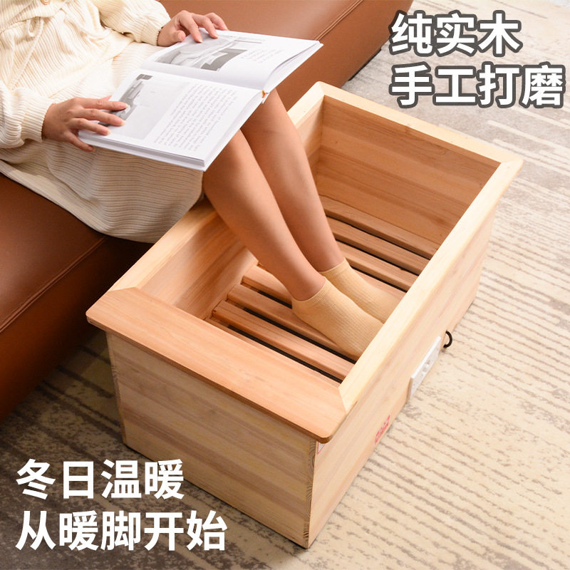 D湘威实木电火桶家用取暖器冬季深电烤火炉湖南烤火箱烤脚省电