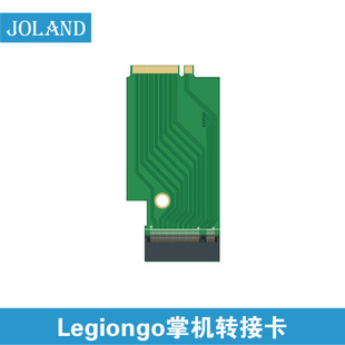 联想拯救者legiongo改装板2242转2280nvme掌机legion go改装4T8T