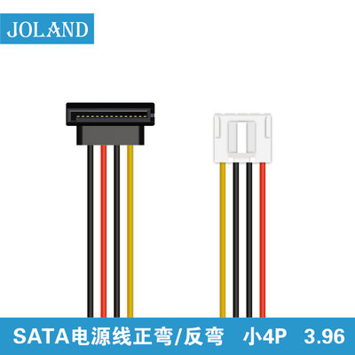 海康中维硬盘电源线SATA正弯反弯头硬盘线4pin弯头线