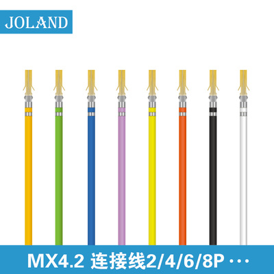 电脑连接线电源线5557端子线