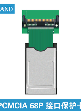 pcmcia68pin延长保护卡机床接口保护卡cardbus接口延长PCMICA