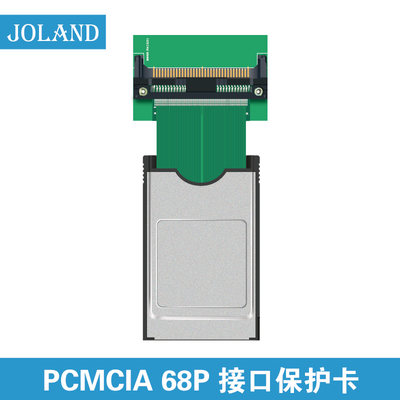 pcmcia68pin延长保护卡机床接口保护卡cardbus接口延长PCMICA