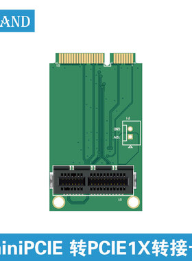 miniPCIE 转PCIE1X转接卡minipci-e转台机pcie接口转接板