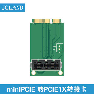 miniPCIE 转PCIE1X转接卡minipci-e转台机pcie接口转接板
