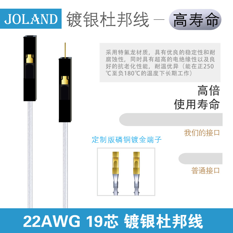 DupontLine2.54杜邦线镀银线1/2/3/4pin杜邦双头母对母对公对公 电子元器件市场 杜邦线/彩排线 原图主图