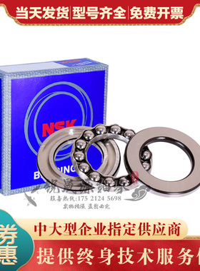 日本GAL推力球轴承53405 53406 53407 53408 53409 53410 53411U