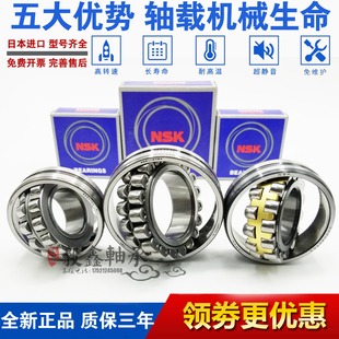 CDE4 S11軸承 進口GAL EAE4 W33 雙列調心滾子軸承22210 CAM