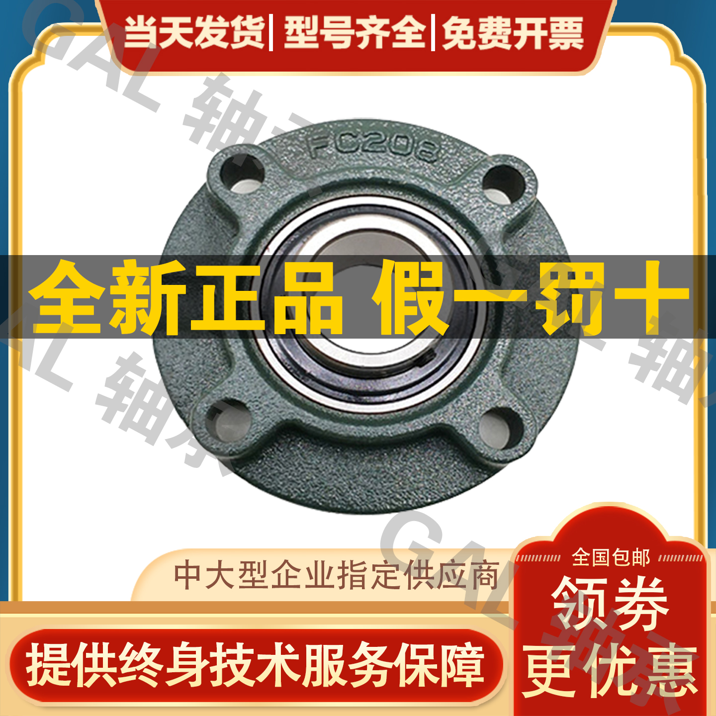 进口NSK 外球面轴承 UCFC 213 214 215 216 217 218 219 220 D1 X