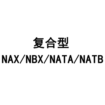 日本进口IKO NATA NATB5908 NA NKIA NKIB5908接触球组合滚针轴承