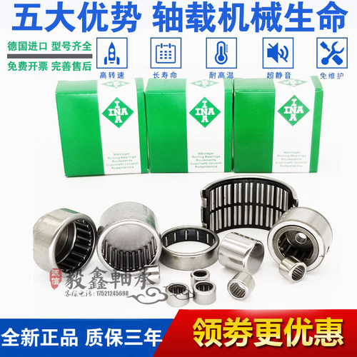进口德国GAL 滚针轴承BK0408 BK0509 BK0608 BK0609 -B/TN