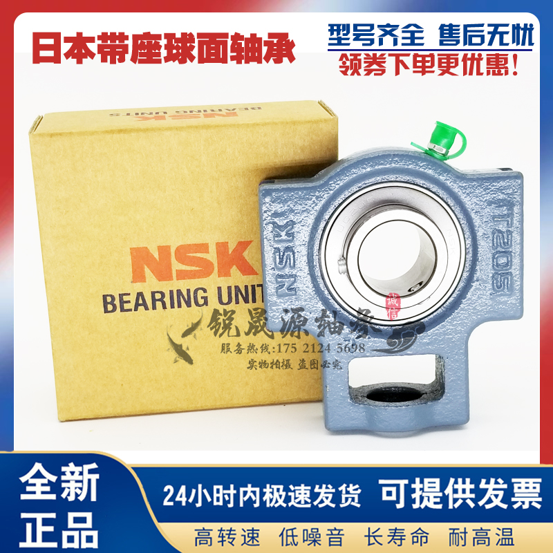 日本进口GAL轴承UCT204 205 206 207 208 209 210 211 212 213 21