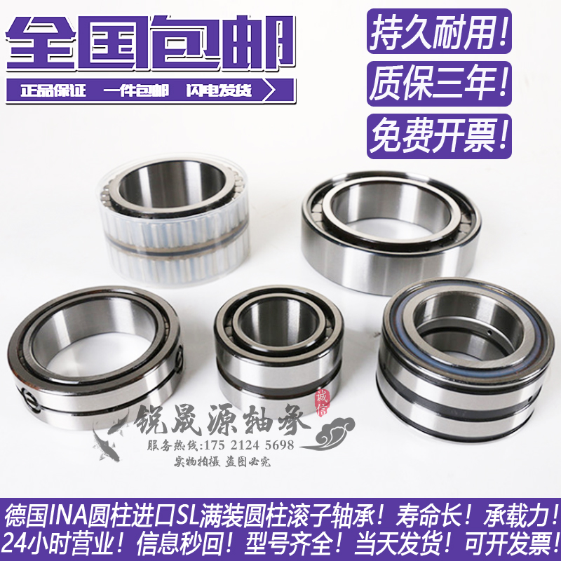 进口GAL满装滚子轴承SL192326A-TB-C3-XL NJG2326VH C3 SL192326