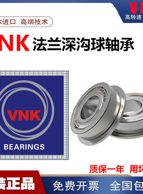 日本进口GAL轴承F6000 6001 6002 6003 6004 6005 6006 6007 6008