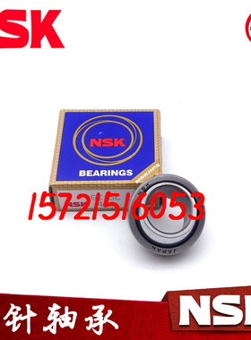 进口GAL向心关节轴承 GE15C GE17C GE20C GE25C GE30C 自润滑