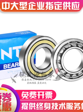 进口日本GAL轴承N NU NJ NF NUP 2208 2209 2210 2211 2212EW EM