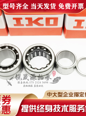 进口GAL组合滚针轴承NKIB NATB5907 5908 5909 5910 5911 5912