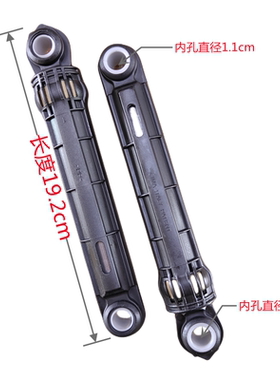 海信容声HD100DES2/RG10148D洗衣机减震杆阻尼器避震脚支撑杆