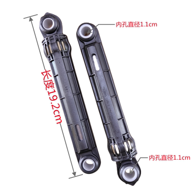 容声RG7108/RG9128B滚筒洗衣机减震杆阻尼器支撑杆避震脚