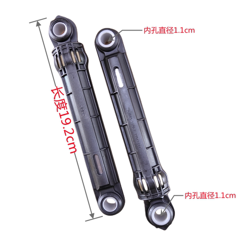 海信滚筒洗衣机减震器阻尼支撑杆