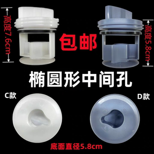 西门子洗衣机排污口盖子密封塞水堵头IQ100IQ300IQ500过滤器网阀