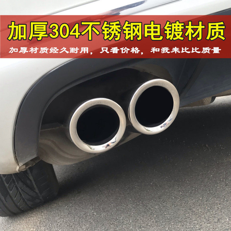 适用于福斯Golf7高6旅行版嘉旅尚酷尾喉消音器不锈钢排气管改装