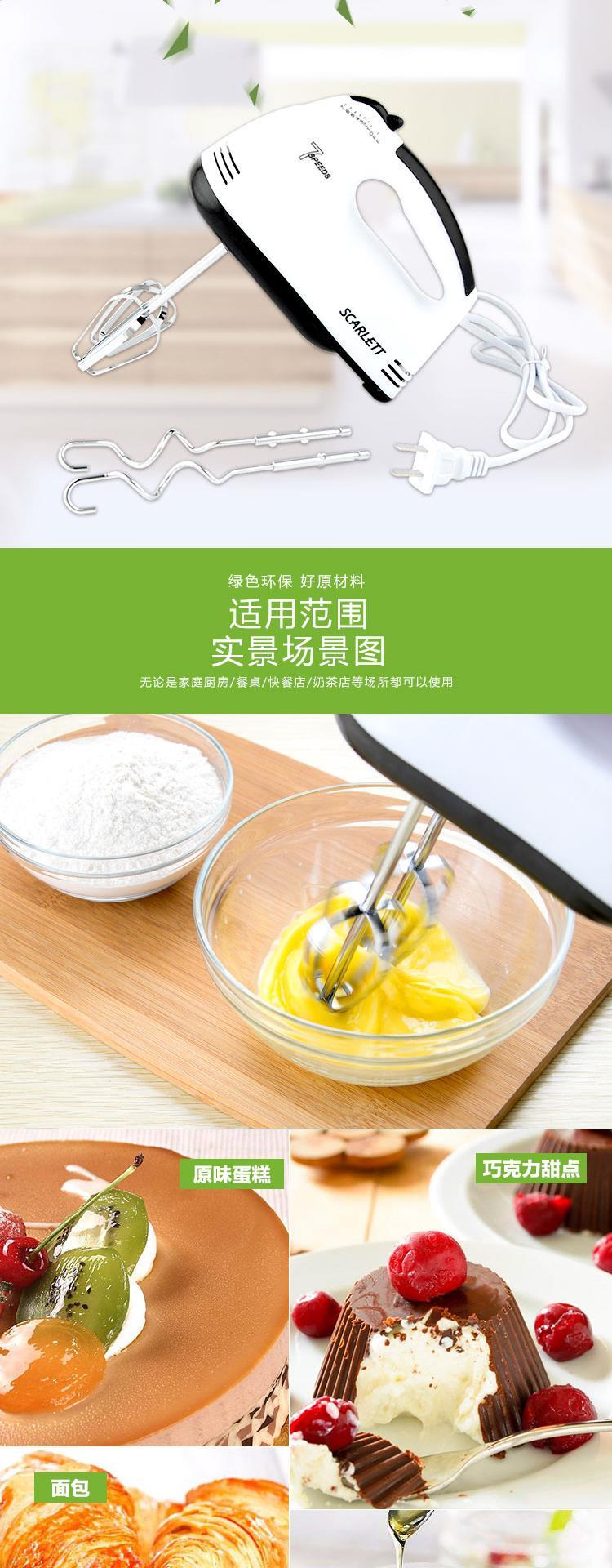 máy đánh trứng nào ngon Máy nướng bánh và máy trộn kem mini cầm tay đập trứng điện tự động - Máy trộn điện máy đánh bột