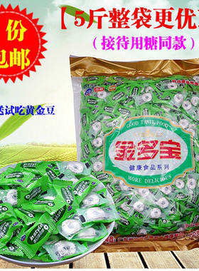 金多宝立仔香口薄荷糖5斤装火锅店银行酒店接待糖果有个圈的零食