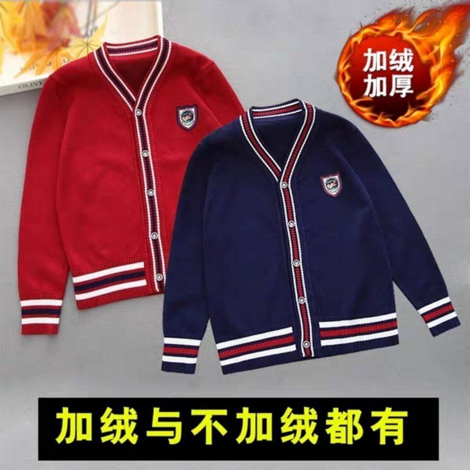 幼儿园服毛衣校服儿童学院风加绒