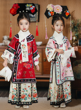 清朝格格服装儿童满族公主旗装女童汉服清代宫廷风套装摄影演出服