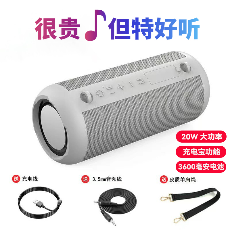 德国重炮震撼低音20W大功率大音量蓝牙音箱家用户外插卡车载音响